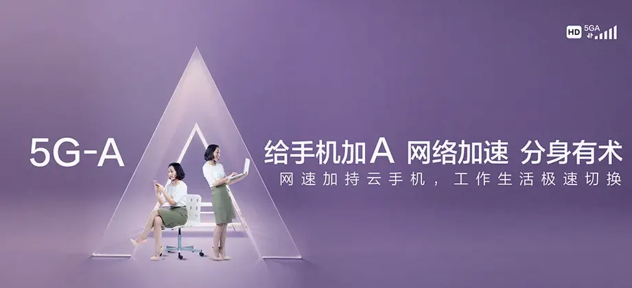 简阳市简阳市江源镇 移动宽带