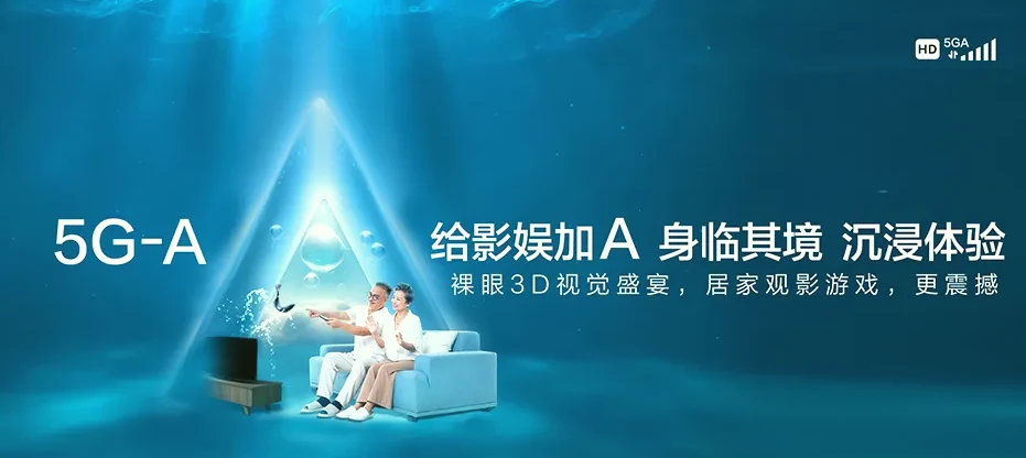 简阳市简阳市三岔街道 移动宽带