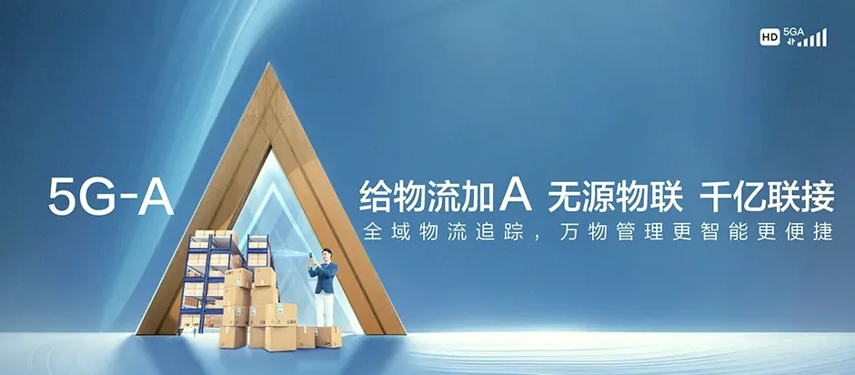 简阳市简阳市杨家镇 移动宽带