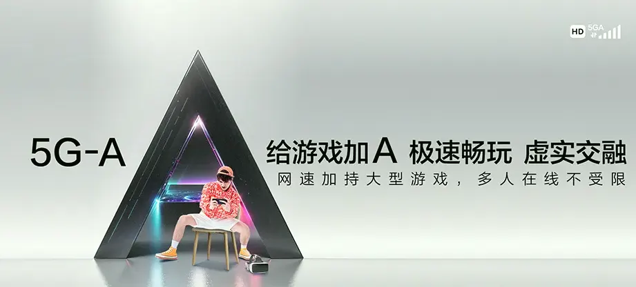 简阳市简阳市平泉街道 移动宽带