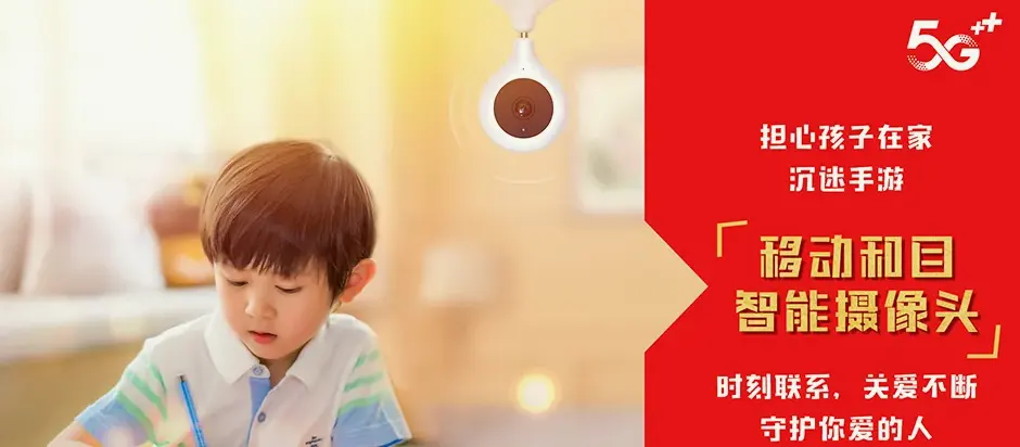 简阳市简阳市壮溪镇 移动宽带